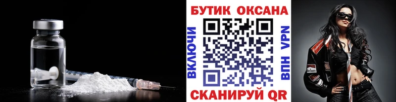 БУТИРАТ жидкий экстази  Макарьев 