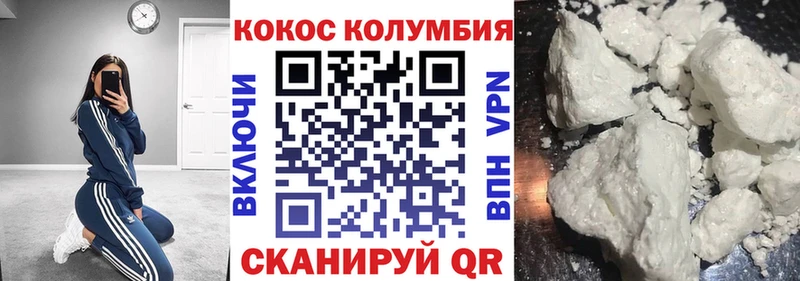 Cocaine Эквадор  Макарьев 