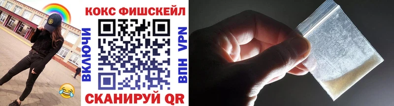 COCAIN 98% Макарьев