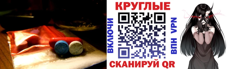 ОМГ ОМГ ссылка  Макарьев  ЭКСТАЗИ 280мг 