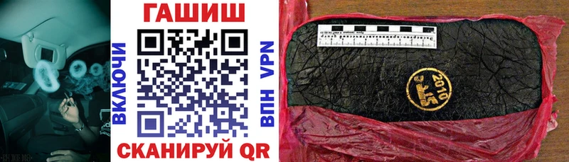 ГАШИШ гашик  наркошоп  Макарьев 