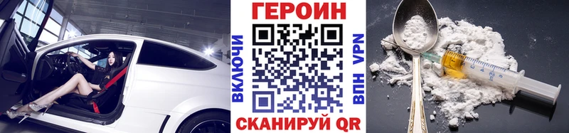 Героин гречка  Макарьев 