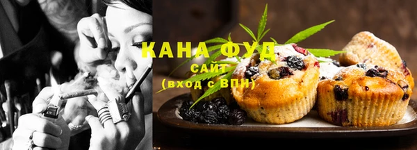 каннабис Сосновка