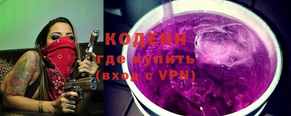 каннабис Сосновоборск