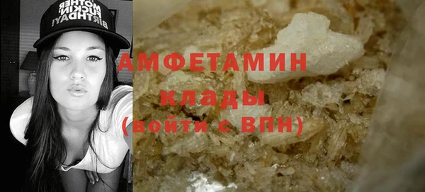 гашишное масло Грязовец