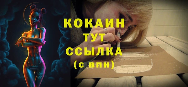 каннабис Сосновка