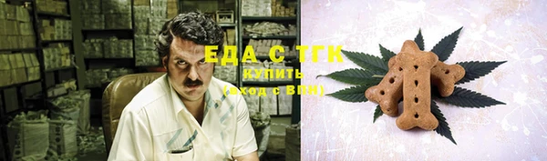 каннабис Сосновка