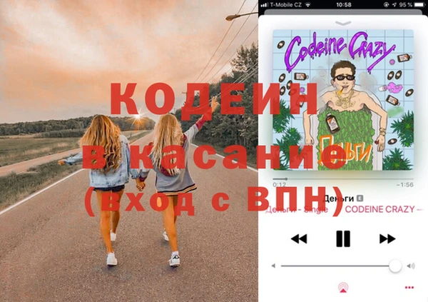 каннабис Сосновоборск