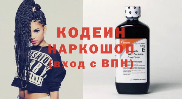 каннабис Сосновоборск