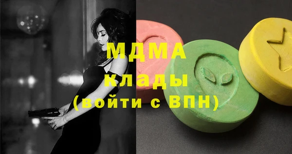 каннабис Сосновоборск