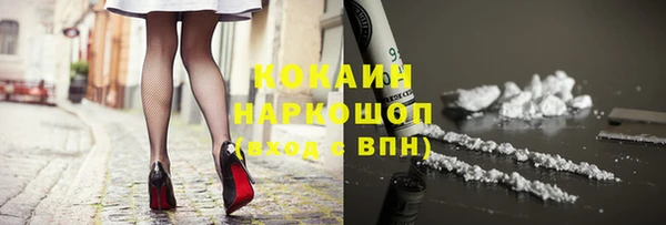 альфа пвп Карпинск