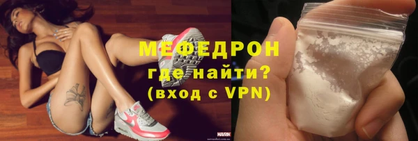 амф Губаха