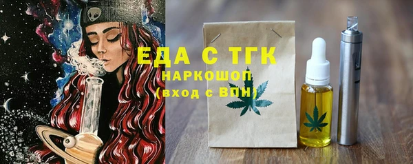 каннабис Сосновоборск