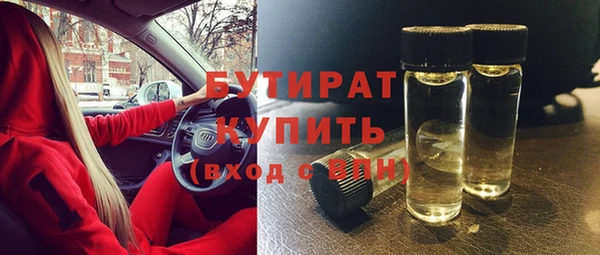 каннабис Сосновка
