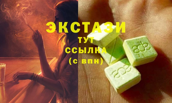 каннабис Сосновоборск