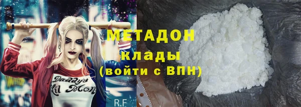 каннабис Сосновоборск