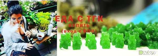 каннабис Сосновка