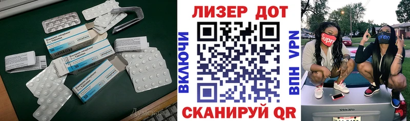 Лсд 25 экстази кислота  Макарьев 