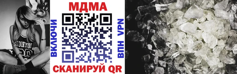 MDMA crystal  Макарьев 