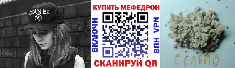 Мефедрон мука  Макарьев 