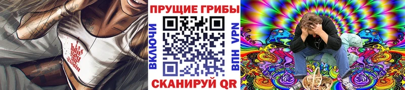 Галлюциногенные грибы Magic Shrooms  Макарьев 